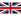英文