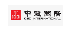 中建国际