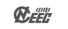 中电