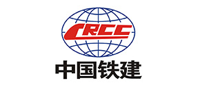 中国铁建